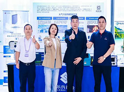 樂氏,科技,亮相,環境監測,行業,盛會,共話,“,